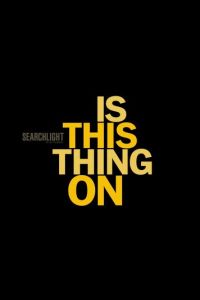 Эта штука работает? (фильм 2025)