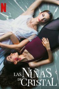 Хрустальные девушки (фильм 2022)